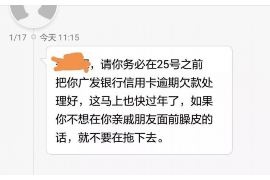 贵港遇到恶意拖欠？专业追讨公司帮您解决烦恼