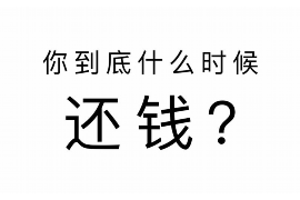 贵港专业讨债公司有哪些核心服务？